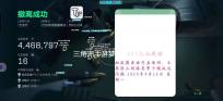 三角洲手游梦想透视物资辅助