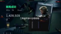 三角洲手游GGB透视物资辅助）